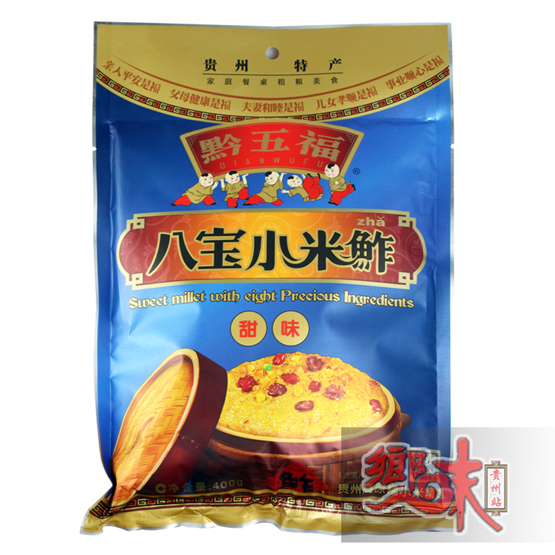 【飨味贵州站】贵州特产黔五福八宝小米鲊 小米渣 甜味 400克袋装|ruв категории зерно риса/север и Юг сухих грузов/приправы, метров/муки/зерновые, метров в категории, просо - от Buy2taobao.com для оказания профессиональной услуги покупки агента Taobao