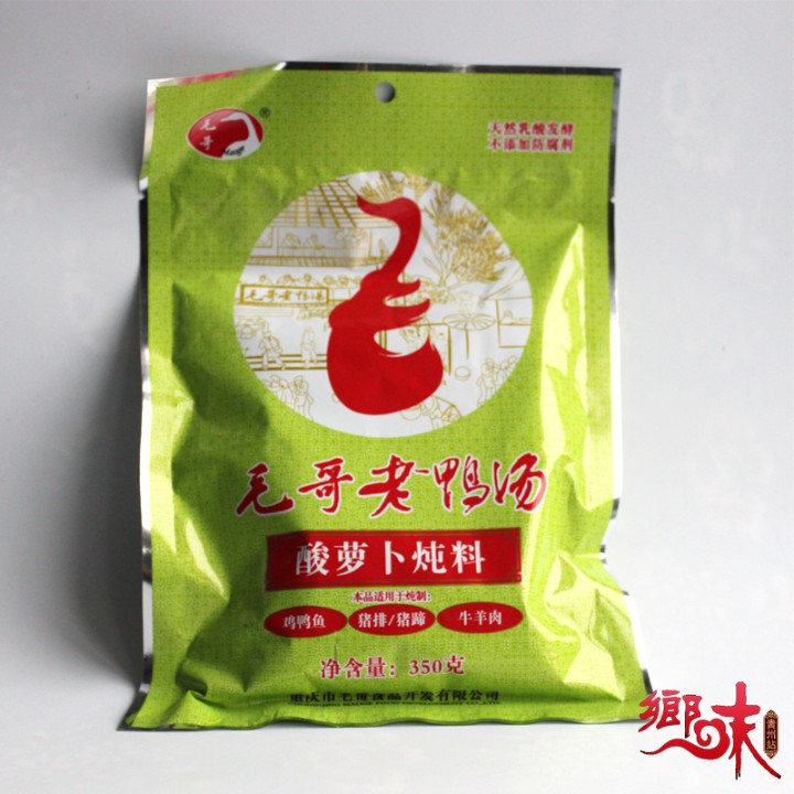 【飨味贵州 】 重庆特产毛哥老鸭汤炖料酸萝卜火锅料美食调料 350在类目 粮油米面/南北干货/调味品, 调味品/果酱/沙拉, 调味料, 火锅调料中 - 来自Buy2taobao.com提供专业的淘宝代购服务