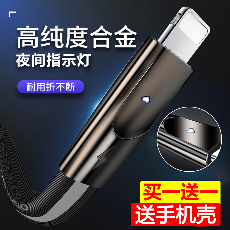 23 ° iPhone6 data line 6s Apple mobile phone Charging line 8Plus7P Rapid charging ipad Plate lengthening 5in the 3C Digital Accessories, Cell Phone Accessories , Phone line category - from Buy2taobao.com to provide professional Taobao agent buy service