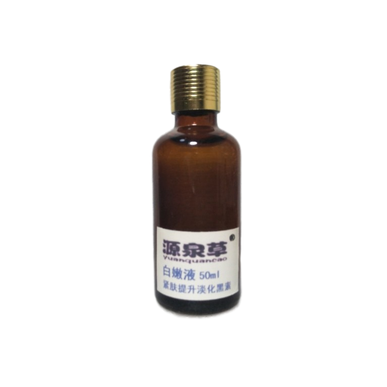 White tender liquid 50ml |Firming|Promote|Melaninin the Skin Care/Body/Essential oils , Facial Serum category - from Buy2taobao.com to provide professional Taobao agent buy service