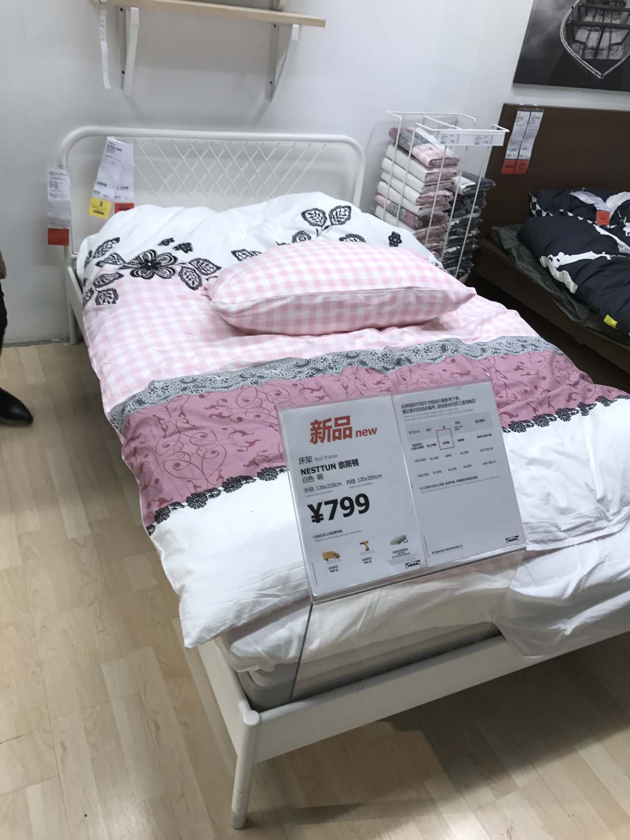宜家IKEA 奈斯顿 床和床板铁艺床单人床双人床在类目 住宅家具, 床类, 床架/床板中 - 来自Buy2taobao.com提供专业的淘宝代购服务