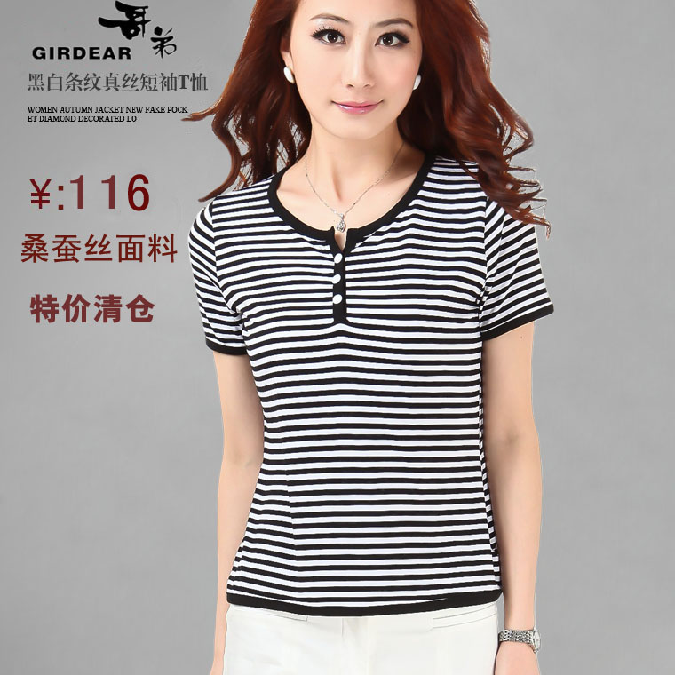 <em>哥弟女装</em>正品<em>t恤</em>多少钱,<em>哥弟女装</em>正品<em>t恤</em>网上专