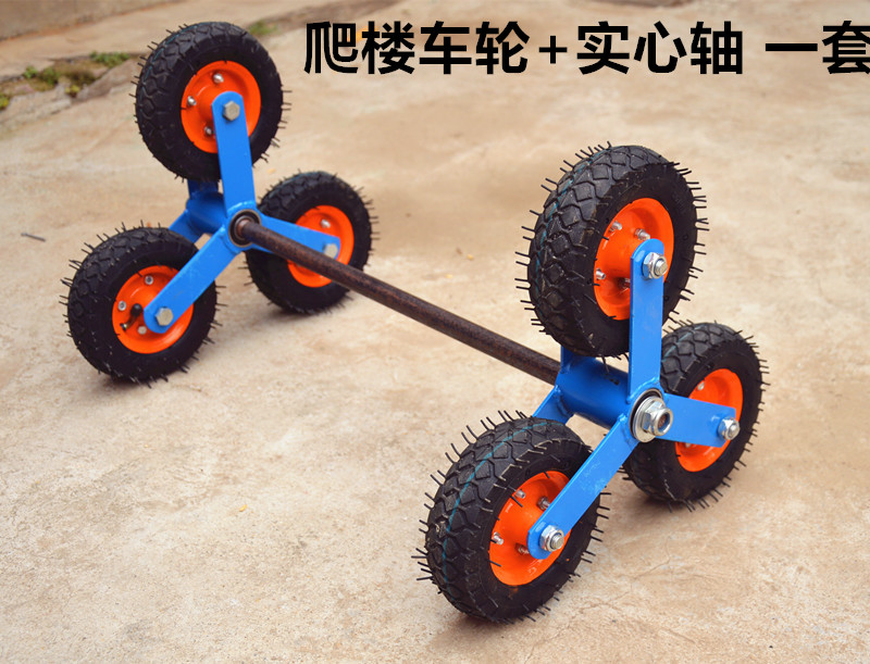 六轮爬楼车轮载重王上楼梯爬楼梯手拉推车货上楼推车搬运车包邮在类目 商业/办公家具, 超市家具, 平板手推车/工具车中 - 来自Buy2taobao.com提供专业的淘宝代购服务