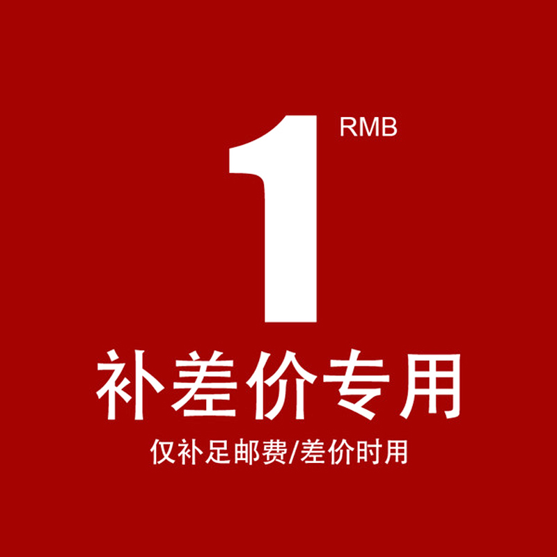 差价补拍在类目 商业/办公家具, 超市家具, 平板手推车/工具车中 - 来自Buy2taobao.com提供专业的淘宝代购服务