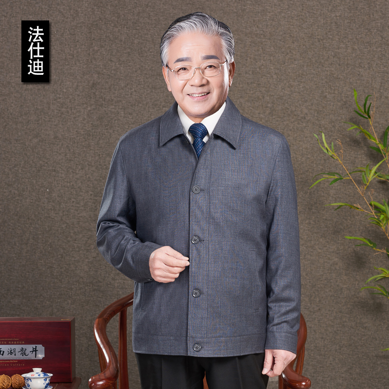 爸爸春装外套薄款春秋中老年夹克衫扣子款老人衣服男装爷爷装上衣|msdalam kategori Pakaian Lelaki, jaket - dari Buy2taobao.com untuk memberikan perkhidmatan ejen Taobao profesional membeli