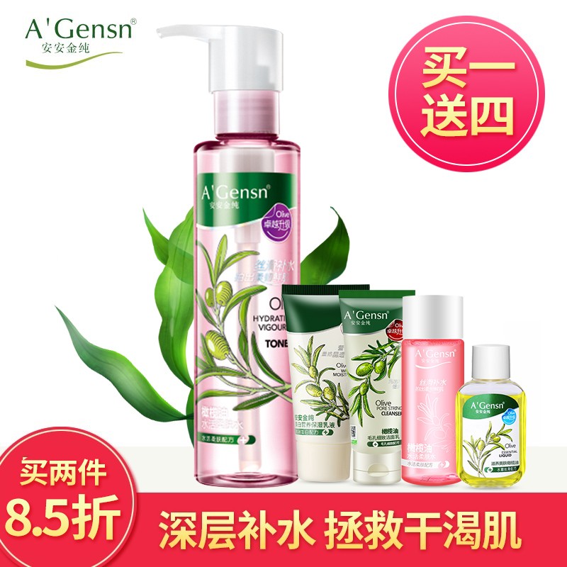 安安金纯橄榄油水活柔肤水女补水保湿滋润爽肤水化妆水安安正品|msdalam kategori Beauty/badan/minyak pati, losyen/toner - dari Buy2taobao.com untuk memberikan perkhidmatan ejen Taobao profesional membeli