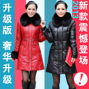  新款特价 真皮羽绒服 女绵羊皮海宁羽绒皮衣 修身中长款外套