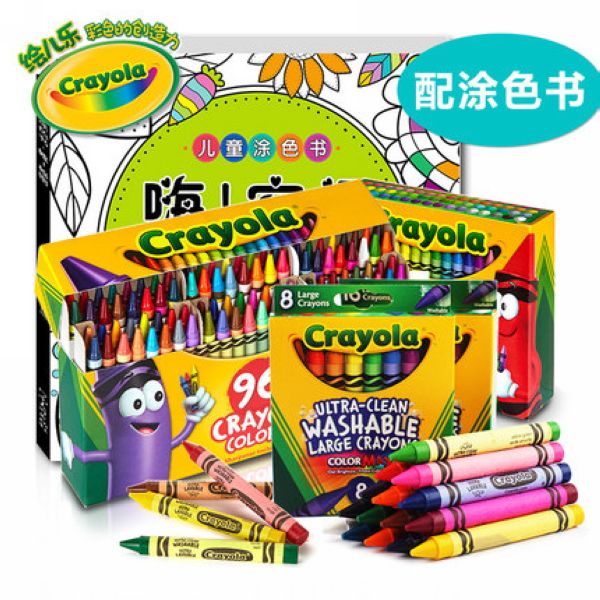 正品美国Crayola 绘儿乐16色8色24色标准可水洗大蜡笔52-3281|ruв категории игрушка/коляска/головоломка/блоки/модель, обучения/эксперимент/живопись канцелярские принадлежности, ручки - от Buy2taobao.com для оказания профессиональной услуги покупки агента Taobao