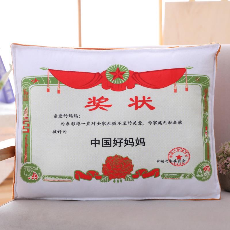 来图定制最美妈妈奖状枕头送妈妈爸爸抱枕被子两用靠枕个性空调被|ruв категории домашний ткань, подушка/подушка - от Buy2taobao.com для оказания профессиональной услуги покупки агента Taobao