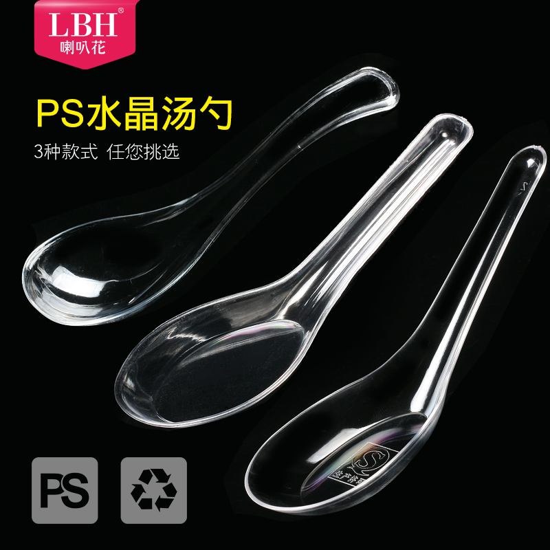 喇叭花壹次性硬塑料勺子湯勺水晶勺冰粥勺 甜品勺 調羹 小勺100只在類目 餐飲具, 餐具, 叉/勺/筷套裝中 - 來自Buy2taobao.com提供專業的淘寶代購服務