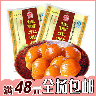  广西特产 拉友牌桂西北甜栗/桂西北板栗100g 栗子甘栗 栗仁