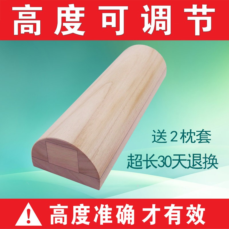 circular Healthcare Neck Pillow Tow correct radian repair cervical vertebra pillow Dedicated High adjust solid wood pillowin the Bedclothes , Pillow/Pillow/Pillow/Cervical pillow category - from Buy2taobao.com to provide professional Taobao agent buy service