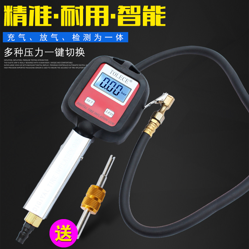 高精度数显电子液晶数字手握式电子胎压表汽车轮胎充气表加气枪在类目 汽车/用品/配件/改装, 汽车用品/内饰品, 驾车个人用品, 气压表/胎压表中 - 来自Buy2taobao.com提供专业的淘宝代购服务