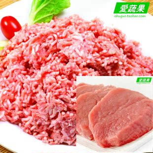  【爱蔬果】绿色食品优质猪肉 猪通脊 猪瘦肉 大里脊（肉馅） 北京
