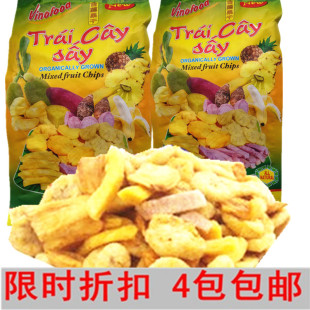  进口食品 越南特产综合蔬果干 果蔬干果 蔬菜水果干零食250g包邮