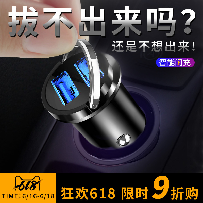 点烟器转接头迷你车载转换器usb快充电器手机快充头点烟器一拖二在类目 汽车/用品/配件/改装, 汽车影音/车用电子/电器, 车用电子/电器, 车载手机充电器中 - 来自Buy2taobao.com提供专业的淘宝代购服务