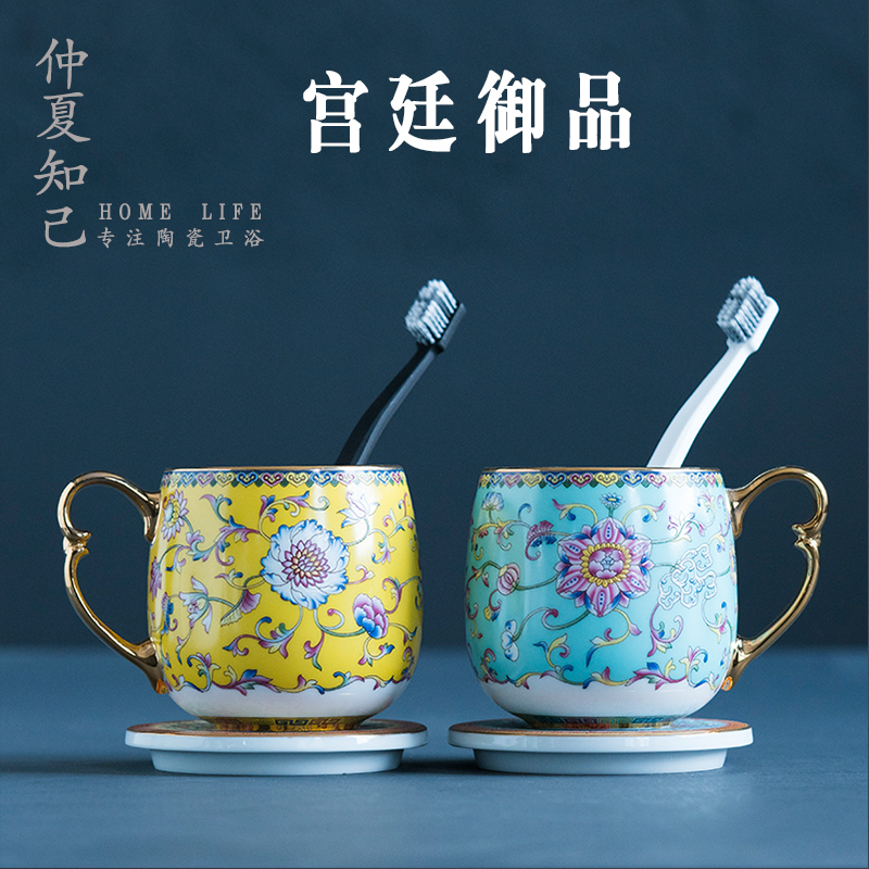 宫廷御品珐琅彩漱口杯卫浴洗漱杯套装托盘牙缸一对情侣刷牙杯陶瓷|msdalam kategori keluarga/Alat Pembersihan peribadi, perkakas kebersihan/aksesori bilik mandi, cawan Wash - dari Buy2taobao.com untuk memberikan perkhidmatan ejen Taobao profesional membeli