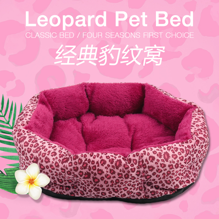 豹纹狗窝 泰迪幼犬窝秋冬四季窝贵宾狗床垫子比熊宠物猫窝狗屋房|ruв категории животное/Животное питание и принадлежностей, кошка/собака товаров, ямка/дом/палатка - от Buy2taobao.com для оказания профессиональной услуги покупки агента Taobao