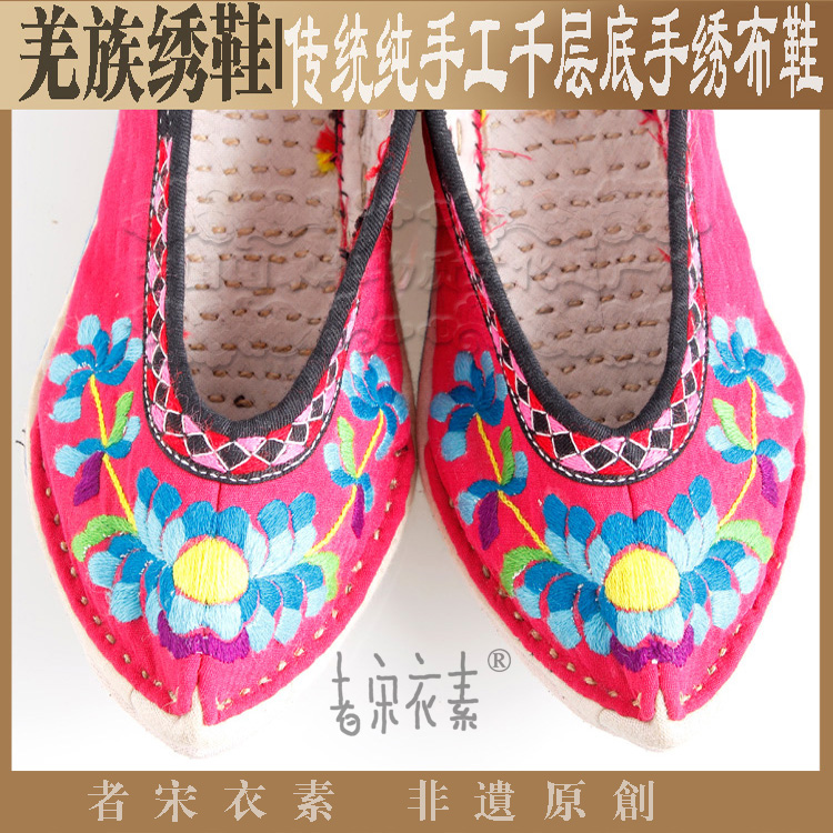 羌民族雲雲鞋非遺傳統手工刺繡婚慶服飾古法老布底鞋收藏出國禮品在類目 特色手工藝, 少數民族特色工藝品, 羌族中 - 來自Buy2taobao.com提供專業的淘寶代購服務