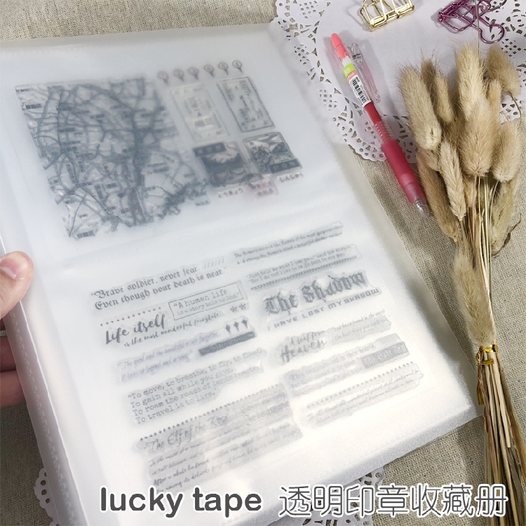luckytape創意透明印章收納本 相冊本 PVC透明典藏便捷本在類目 電子詞典/電紙書/文化用品, 收納/陳列用品, 文件袋中 - 來自Buy2taobao.com提供專業的淘寶代購服務