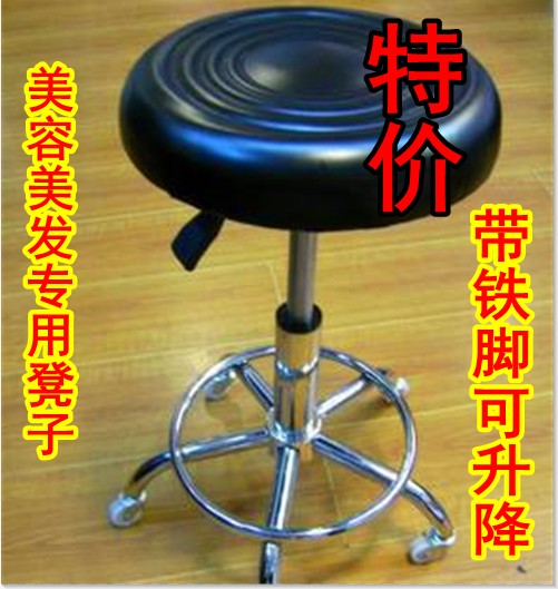 The bar chair Bar chair Rotary lift backrest household Stool Round stool Fashion creative Beauty stool Swivel chairin the Business/Office Furniture , Salon/Beauty Furniture , Salon chairs category - from Buy2taobao.com to provide professional Taobao agent buy service