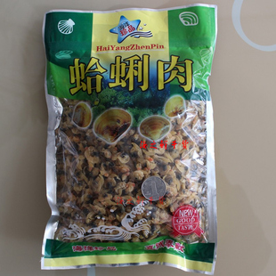  【九块邮独享】海鲜干货批发连云港特产 蛤蜊肉干蚬子肉干货 水产