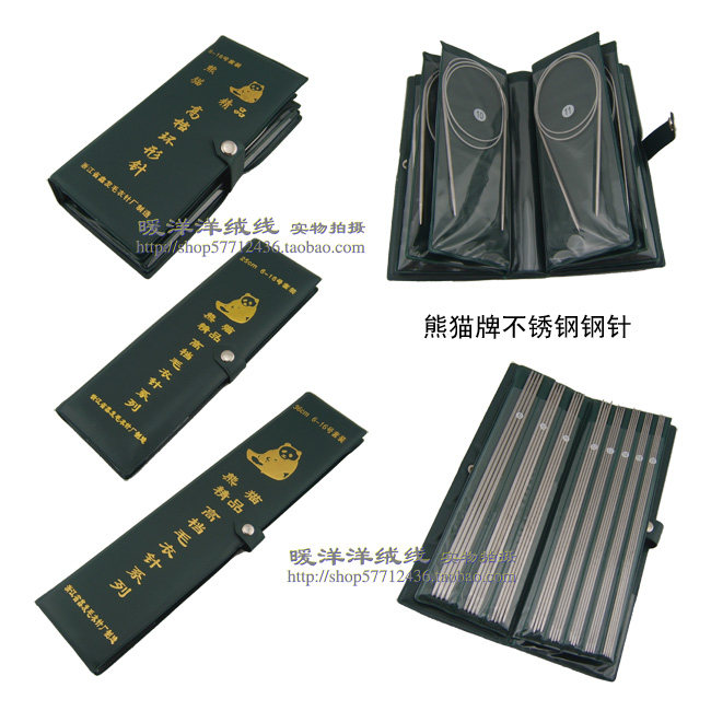 熊猫牌不锈钢<em>毛衣针</em>专卖店,<em>怎么算毛衣针</em>数,孔