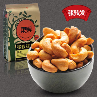  张骏发果果 腰果 坚果零食越南炭烧原味200克