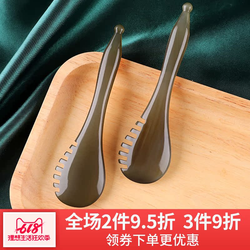 Dial ribs Face massage Pull bar Dedicated face Beauty Meridian dredge Eye Scraping board currencyin the Personal Care/Health/Massage equipment , Meridian Health Care Equipment , Acupuncture stick category - from Buy2taobao.com to provide professional Taobao agent buy service