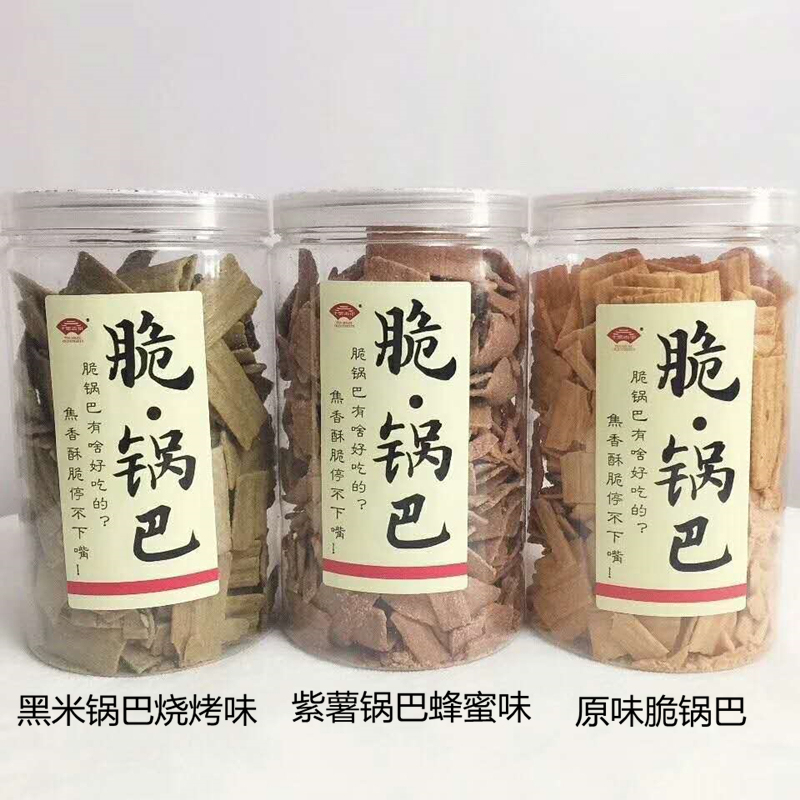 脆锅巴罐装网红零食手工老式怀旧传统小吃200g*2桶熊锅巴北京锅巴|ruв категории закуски/орехи/специальность, печенье/расширение, закуски - от Buy2taobao.com для оказания профессиональной услуги покупки агента Taobao