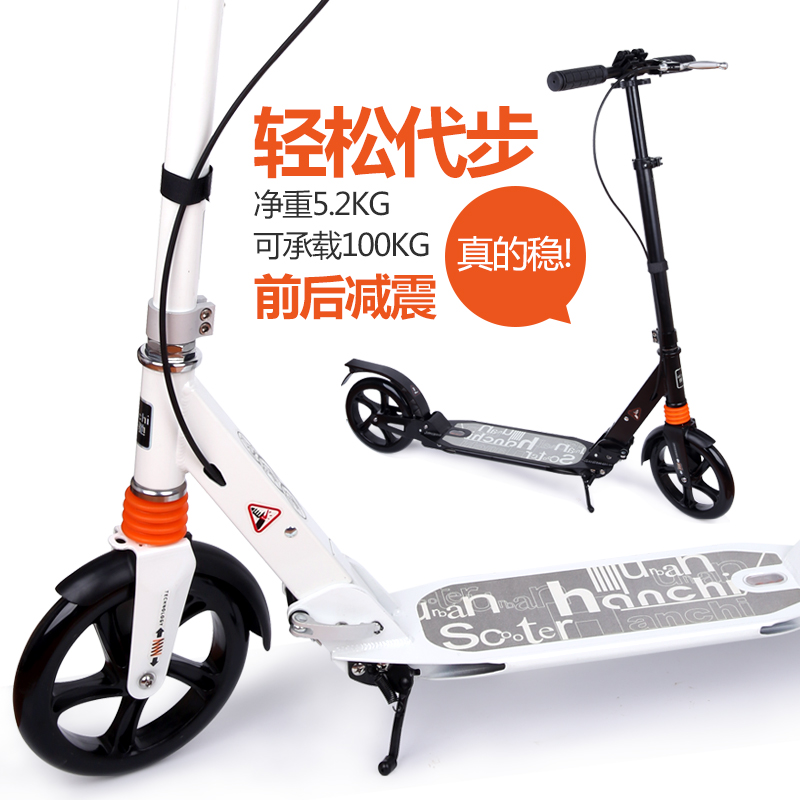 Han Chi Scooter adult Two City Scooter Big boy Teenagers All aluminum Scooter Foldablein the Toy/Childs/Puzzle/Building block/Model , Childs/Children skating , Scooter category - from Buy2taobao.com to provide professional Taobao agent buy service
