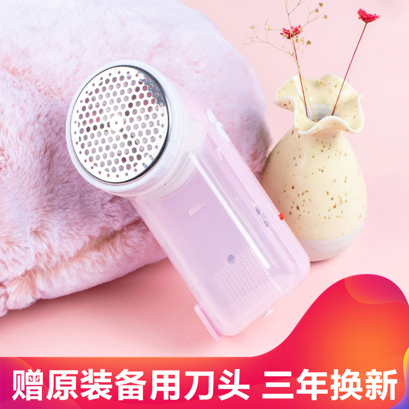 打毛衣服去除毛毛球修剪器剃吸衣物起球机不伤踢球充电式家用包邮在类目 生活电器, 毛球修剪器中 - 来自Buy2taobao.com提供专业的淘宝代购服务