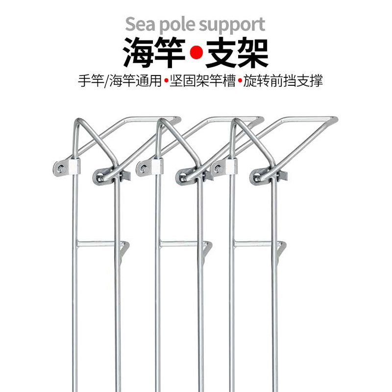 Horse Herder Sea pole Bracket battery simple and easy Bracket fishing gear Special Offer Trestle Dual use Bracket Ground insertion Go fishing Suppliesin the Outdoor/Mountaineer/Camping/Travel Goods , Fishing equipment , Stand category - from Buy2taobao.com to provide professional Taobao agent buy service