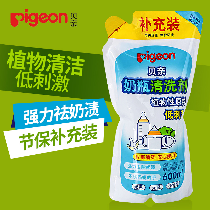 贝亲 奶瓶奶嘴清洗剂 清洁剂补充装 祛除奶渍袋装600ml MA28在类目 尿片/洗护/喂哺/推车床, 清洁液/洗衣液/柔顺剂, 奶瓶果蔬清洗液中 - 来自Buy2taobao.com提供专业的淘宝代购服务