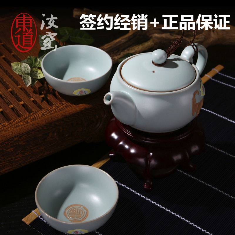 东道汝窑功夫茶具 景德镇开片陶瓷茶壶茶杯组整套套装 见福小茶组|msdalam kategori pinggan mangkuk, set teh, Kung Fu teh - dari Buy2taobao.com untuk memberikan perkhidmatan ejen Taobao profesional membeli