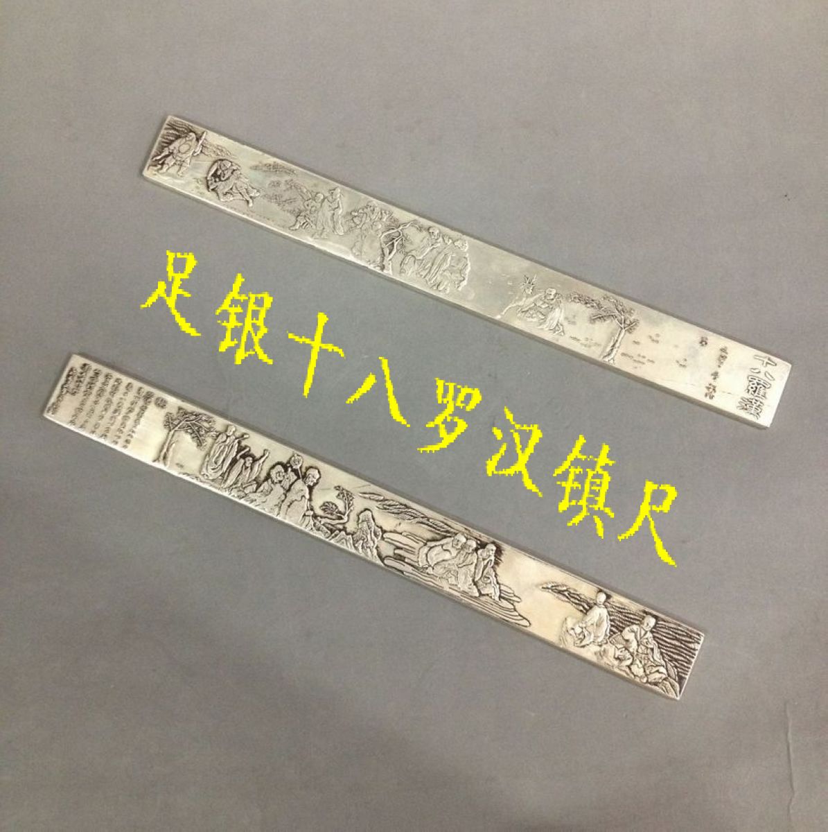 Four Treasures Old foot Silver Copper gilt Pressure foot Republic of China Eighteen Pressure foot Old town rulerin the Antique/Youbi/Crafts/Collection , Paper stationery/Stationery , Paper/Paper with , Paperweight/Pressure foot category - from Buy2taobao.com to provide professional Taobao agent buy service