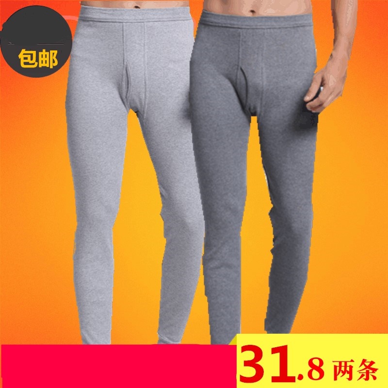加厚春秋款大码抗寒无痕单层特大码毛线裤青少年老年人毛裤秋裤|msdalam kategori Pakaian Dalam/seluar dalam lelaki/tracksuit, seluar panas - dari Buy2taobao.com untuk memberikan perkhidmatan ejen Taobao profesional membeli