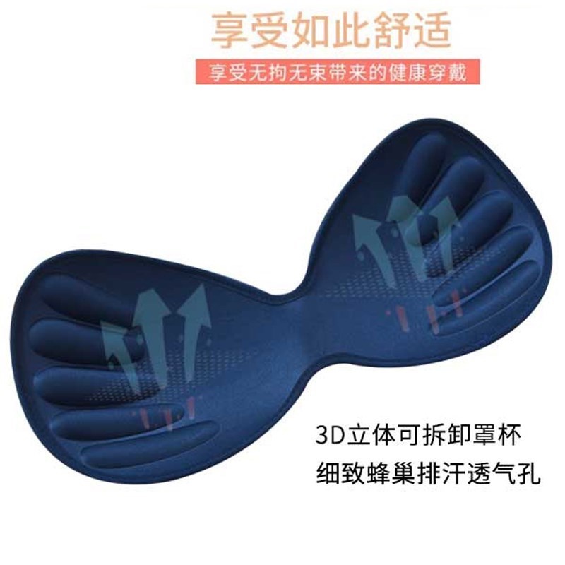 美背胸垫内衣女内垫文胸海绵内衬垫加厚厚聚拢厚小胸加垫替换插|msdalam kategori Pakaian Dalam/seluar dalam lelaki/tracksuit, Insert/pad dada - dari Buy2taobao.com untuk memberikan perkhidmatan ejen Taobao profesional membeli