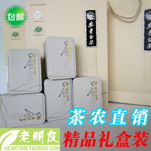  现货 新茶 安吉白茶叶 礼盒装 珍稀白茶 特级 包邮 正规发票