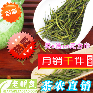  热卖安吉白茶叶 250克简包 抗辐射雨前茶 谷雨茶超级特价好喝