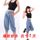牛仔七分裤女夏季韩版显瘦哈伦裤2013新品宽松卷边薄牛仔裤潮全棉 牛仔七分裤女夏季韩版显瘦哈伦裤2013新品宽松卷边薄牛仔裤潮全棉