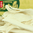嘉瑞祥 无硫铁棍山药片 450g实惠装 品质高于淮山片 健脾养胃 嘉瑞祥 无硫铁棍山药片 450g实惠装 品质高于淮山片 健脾养胃