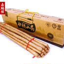 嘉瑞祥 特级铁棍山药70cm 8斤装 焦作特产 品质高于淮山药 送食谱 嘉瑞祥 特级铁棍山药70cm 8斤装 焦作特产 品质高于淮山药 送食谱