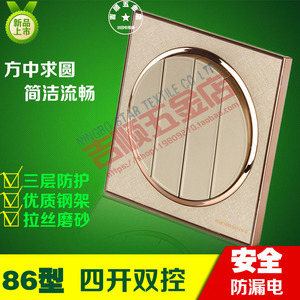 香港电器新款墙壁开关插座86型暗装圆形面板