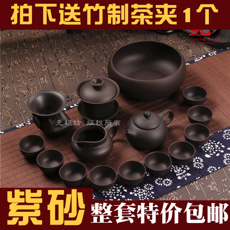 紫砂茶具套装陶瓷功夫茶具潮汕简约新中式紫砂壶茶杯茶艺家用组合在类目 餐饮具, 茶具, 功夫茶具中 - 来自Buy2taobao.com提供专业的淘宝代购服务