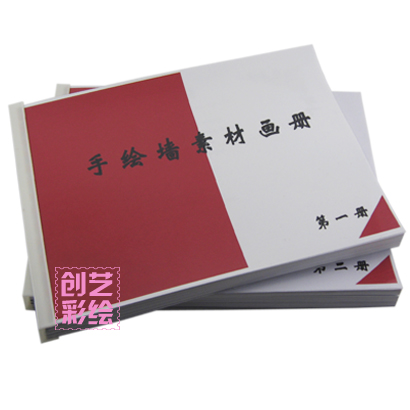 手绘墙素材画册/墙体彩绘/手绘墙画专用书籍/样本 图片 图案 包邮|ruв категории торговли/разработка услуг, разработка услуг, проектный материал/исходный файл - от Buy2taobao.com для оказания профессиональной услуги покупки агента Taobao
