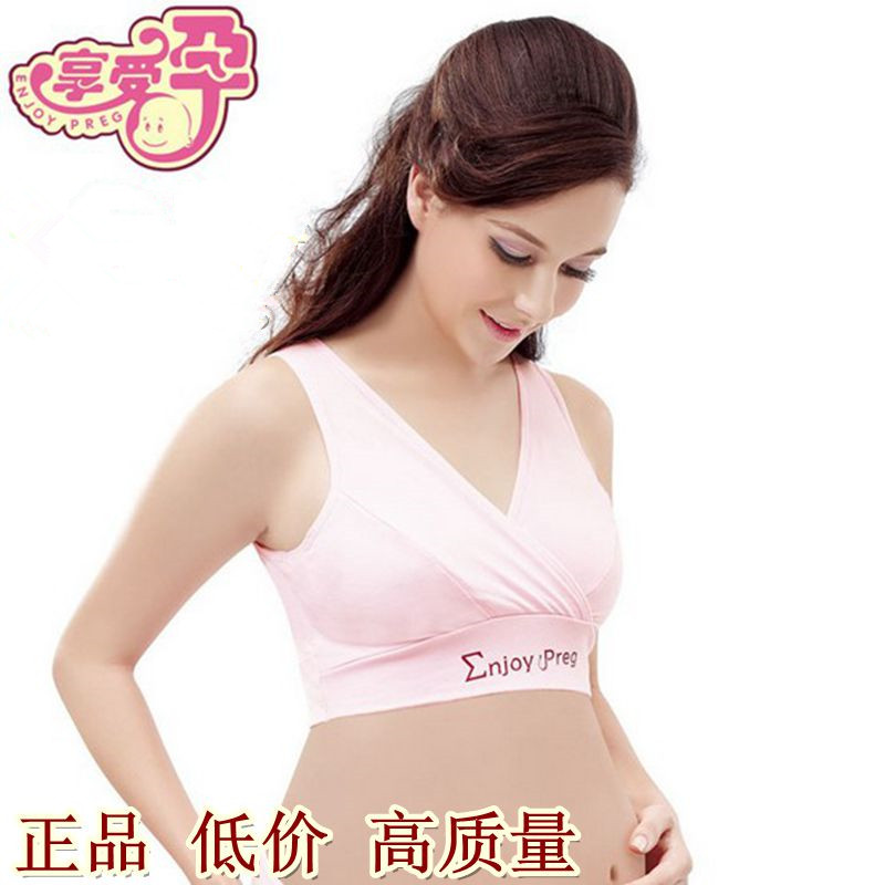 享受孕孕妇内衣套装 纯棉低腰内裤背心式哺乳文胸无钢圈套装春夏在类目 孕妇装/孕产妇用品/营养, 哺乳文胸/内裤/产检裤, (文胸-内裤)套装中 - 来自Buy2taobao.com提供专业的淘宝代购服务
