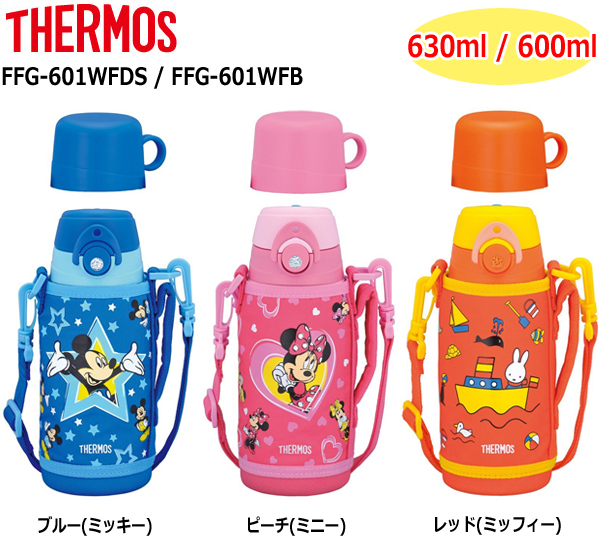 Japan Original import new pattern Thermos children Direct drinking Water cup Cartoon vacuum cup convenient Carryin the Diapers/Care/Feeding/Push lathe , Cups/Tableware/Grind/Attachment , Kettle category - from Buy2taobao.com to provide professional Taobao agent buy service