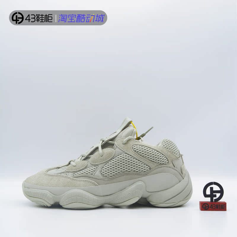 Adidas Yeezy 500 Salt 侃爺椰子老爹鞋 海鹽白灰男女跑鞋 EE7287在類目 運動鞋new, 跑步鞋中 - 來自Buy2taobao.com提供專業的淘寶代購服務