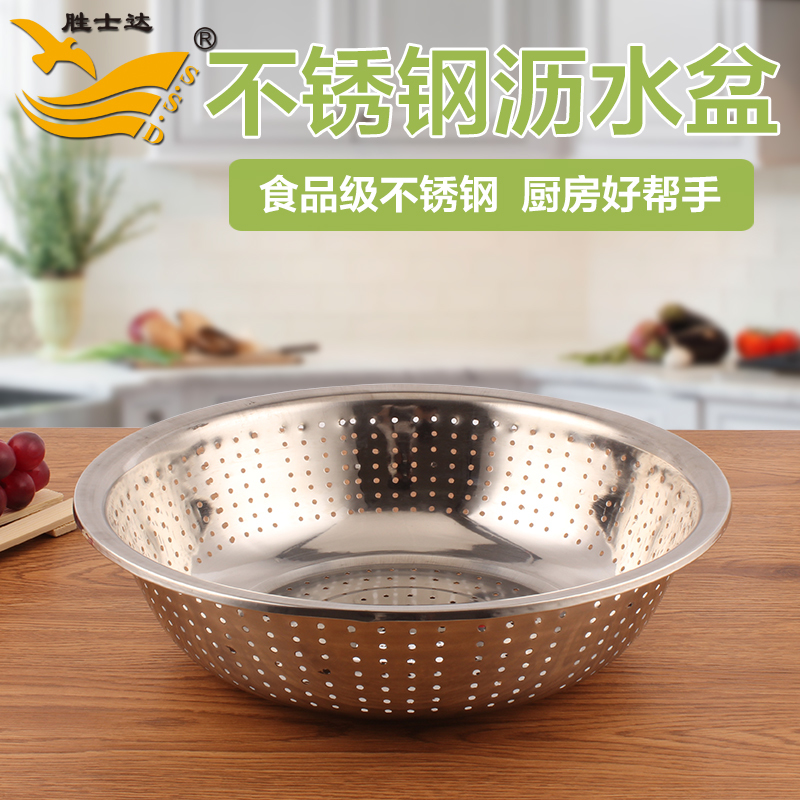 Special Offer Stainless steel Wash rice bowl Wash rice M sieve Leach basket Trays Mesh kitchen Vegetables Basketin the Tableware , Tableware , Basin category - from Buy2taobao.com to provide professional Taobao agent buy service